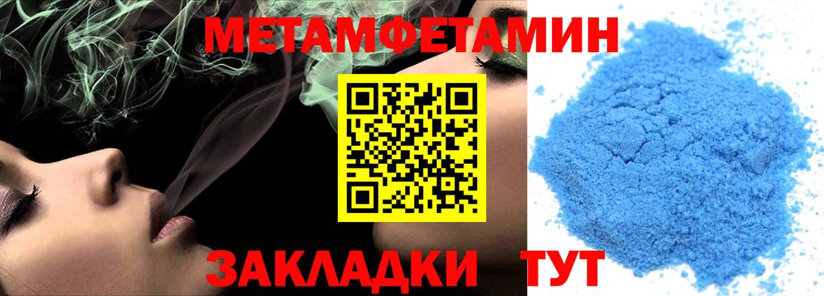 Амфетамин  Вход с VPN  Сокол  Amphetamine 98% 