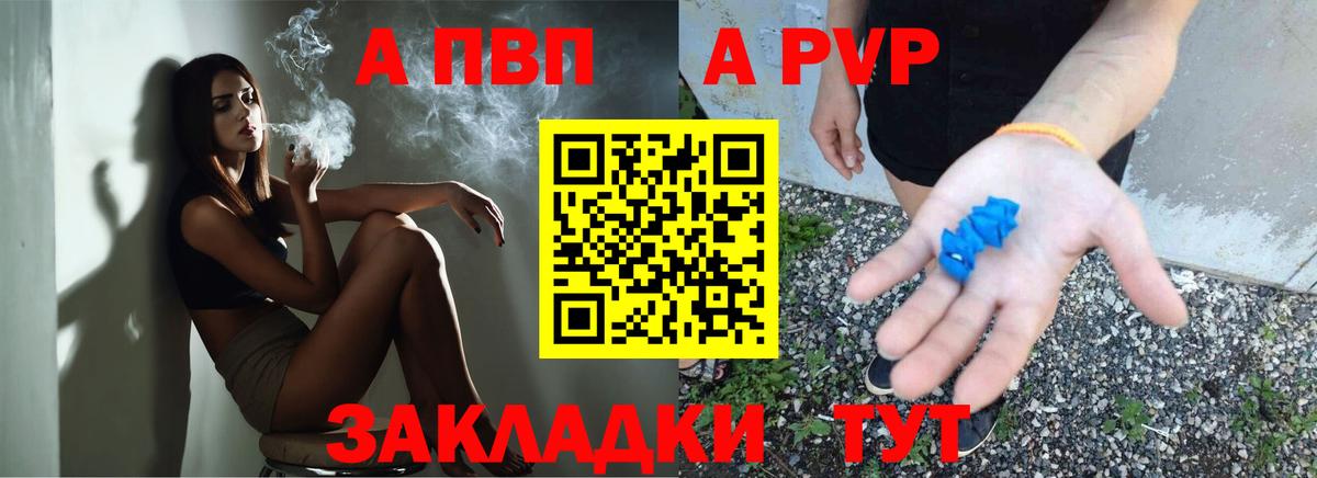 Alfa_PVP крисы CK Сокол