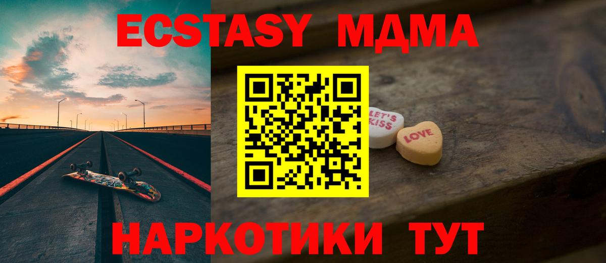 blacksprut ссылки  Ecstasy  Сокол  Вход с VPN  Экстази Дубай  Ecstasy louis Vuitton 