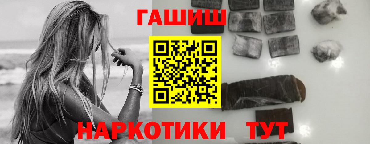 Сокол  Гашиш Cannabis  где найти наркотики  Гашиш Изолятор  Вход с VPN 