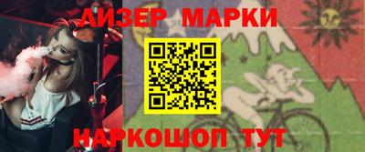 мефедрон Обнинск