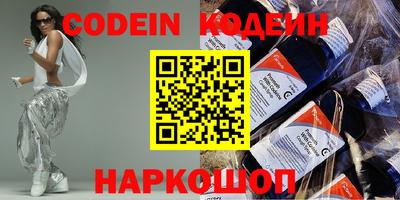 мефедрон Обнинск