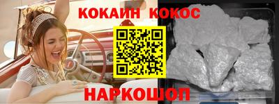 круглые Обь