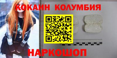 мефедрон Обнинск
