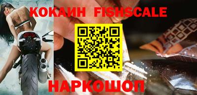 мефедрон Обнинск