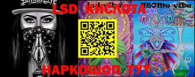 круглые Обь