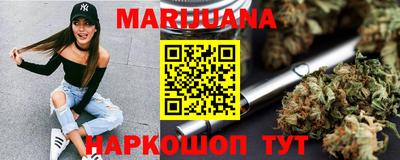 мефедрон Обнинск