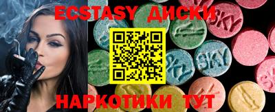 мефедрон Обнинск
