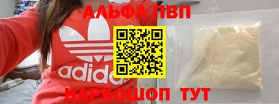 apvp Нягань