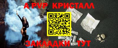 круглые Обь