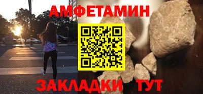 мефедрон Обнинск