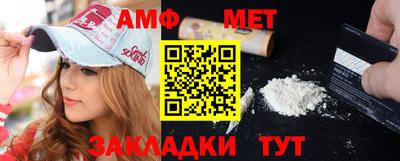 мефедрон Обнинск