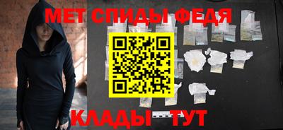 мефедрон Обнинск