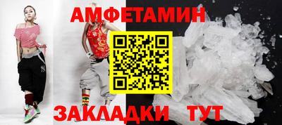круглые Обь