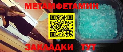 круглые Обь