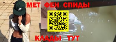 мефедрон Обнинск