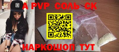 круглые Обь