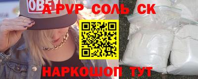 apvp Нягань