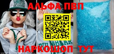мефедрон Обнинск