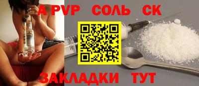 apvp Нягань