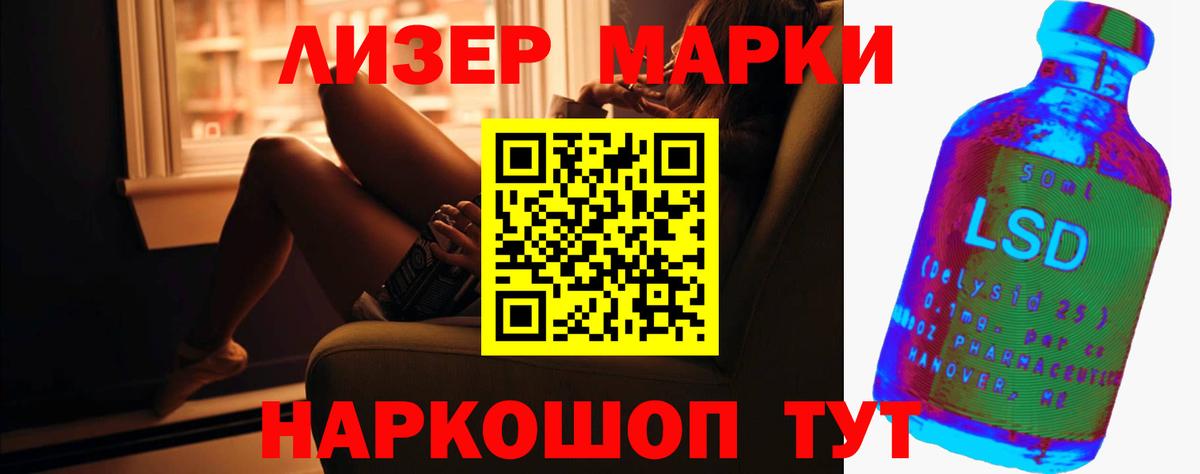 ЛСД экстази кислота Сокол