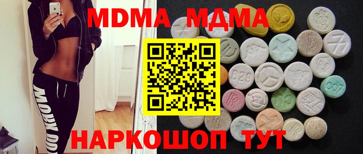Сокол  MDMA  Вход с VPN  МДМА VHQ 