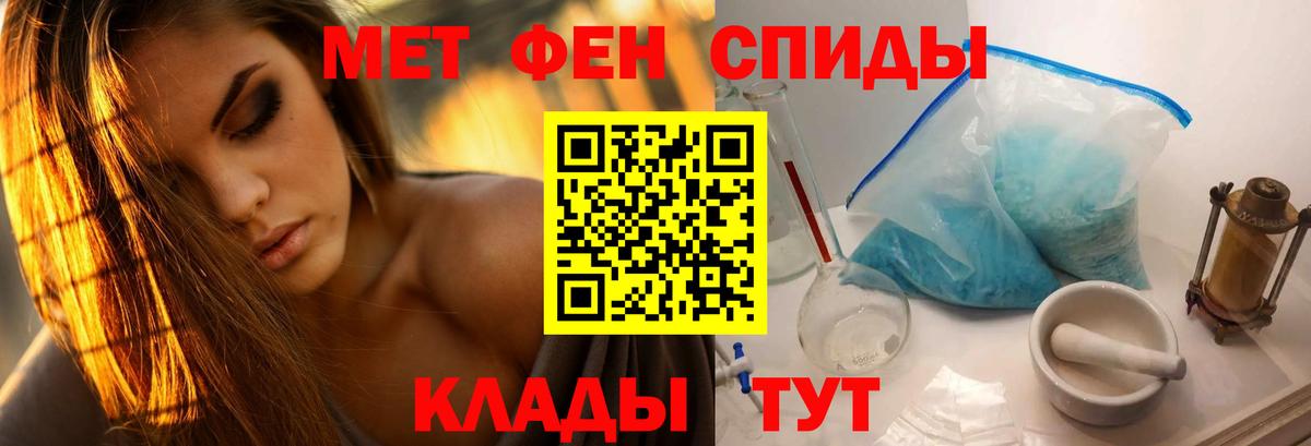 Первитин пудра  Вход с VPN  Сокол 