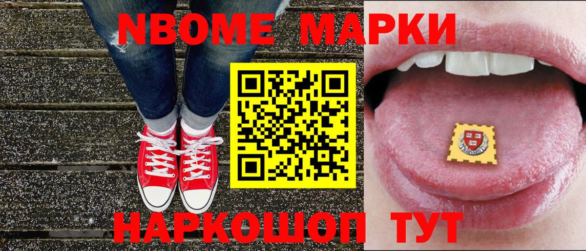 Меф Сокол