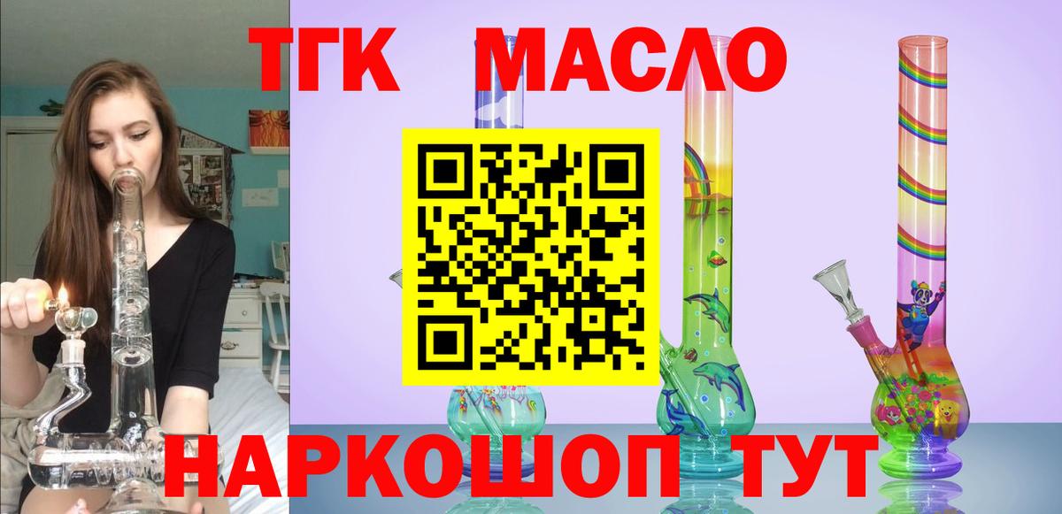 Дистиллят ТГК Wax Сокол