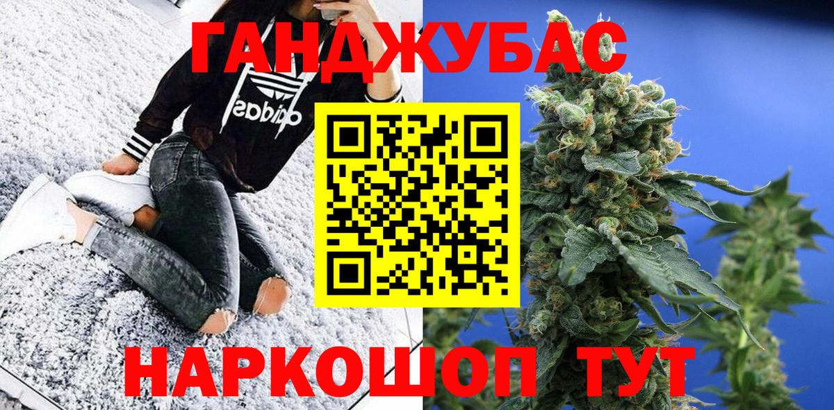 Бошки марихуана планчик  Вход с VPN  Конопля конопля  Сокол  Каннабис White Widow 